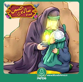 قصه رقیه کوچولو