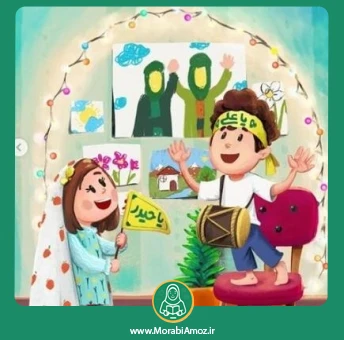 واحدكار عید غدیرخم