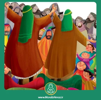 قصه سفر به غدیر