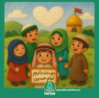 شعر کاش باهاش تو کربلا بودیم