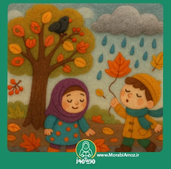 شعر من که چنین عزیزم