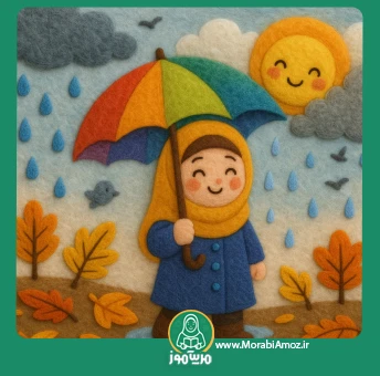 شعر وقتی میاد فصل خزون