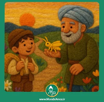 قصه کودکانه ملخ طلایی
