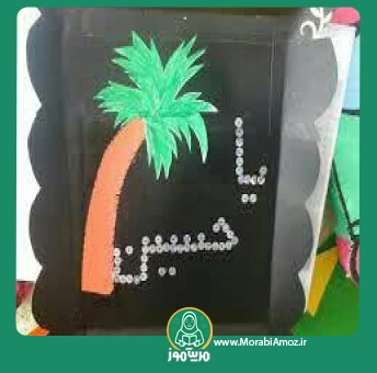 ایده نخل با کاغذ رنگی