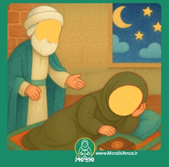 قصه خواب فاطمه علیهاالسلام