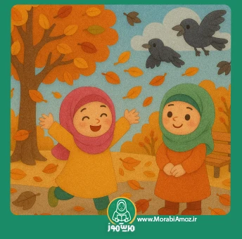شعر کلاغه میگه خبر خبر