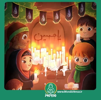 شعر دویدم و دویدم به کربلا رسیدم (2)
