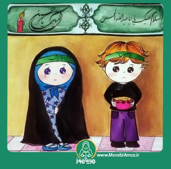 واحد کار محرم و عاشورا