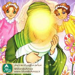 شعر وقتی که عباس آمد به دنیا