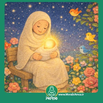 شعر عید است و شادی