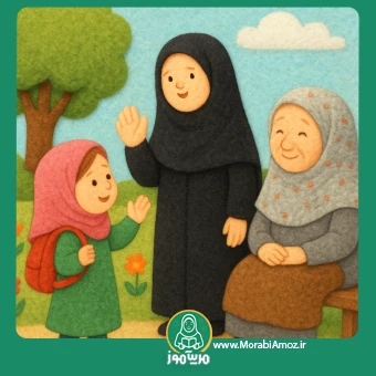 شعر خانوم معلمم گفت سلام گل بهشته