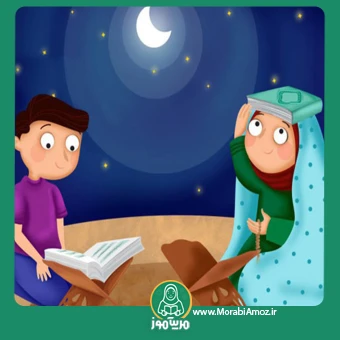 شعر شبهای قدر رمضان