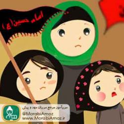 شعر بازهم ماه محرم