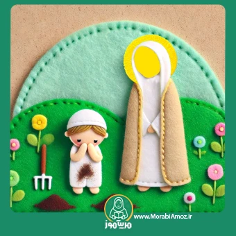 قصه امام کاظم علیه السلام و مرد کشاورز